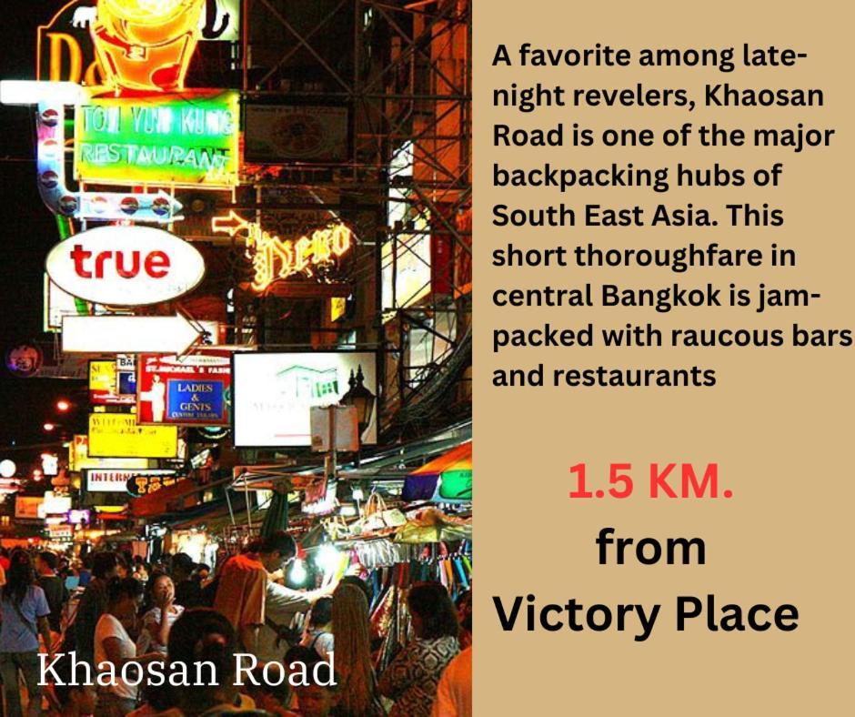Victory Place 曼谷 外观 照片