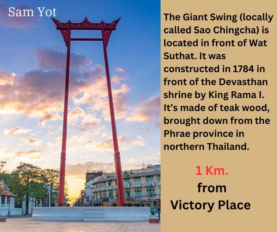 Victory Place 曼谷 外观 照片