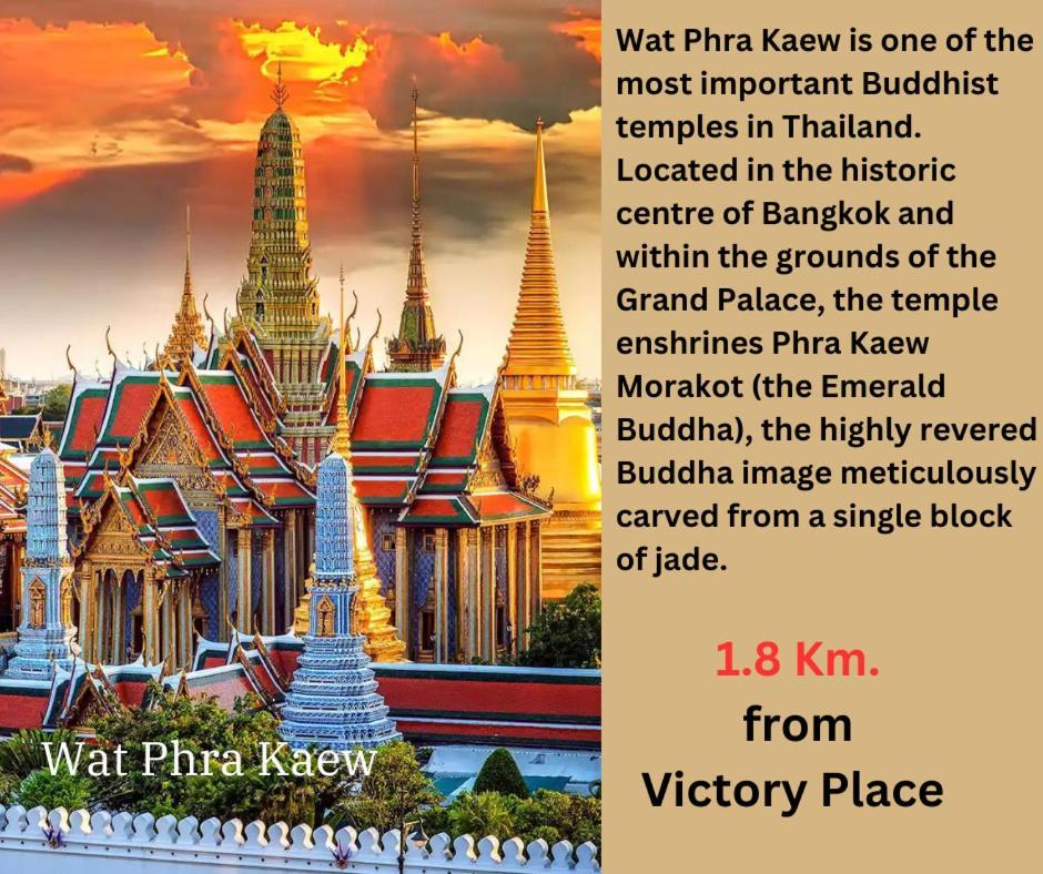 Victory Place 曼谷 外观 照片